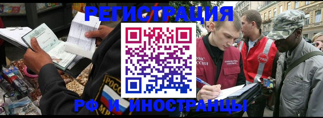 где прописаться в Луге