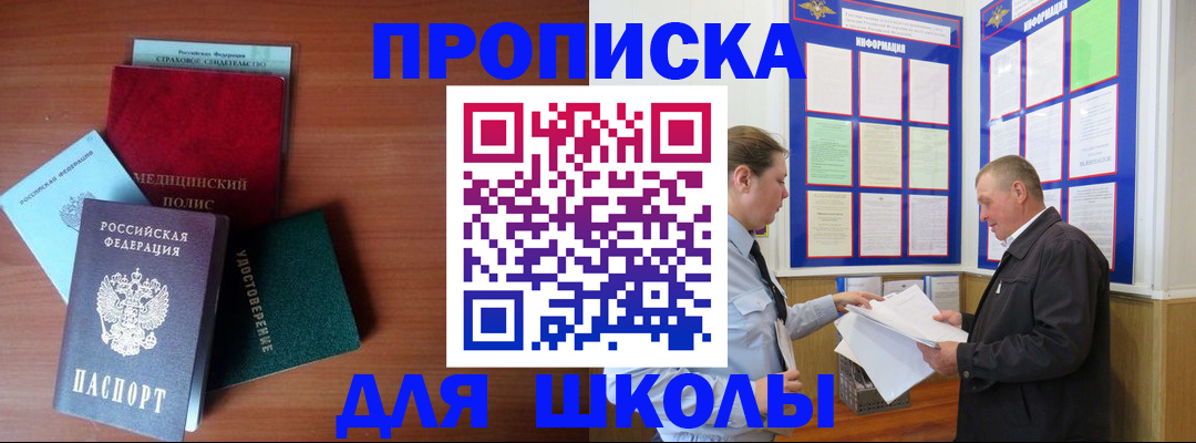 форма 3 в Луге