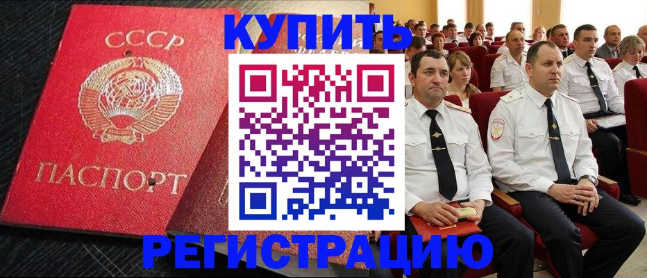 временная регистрация госуслуги в Луге